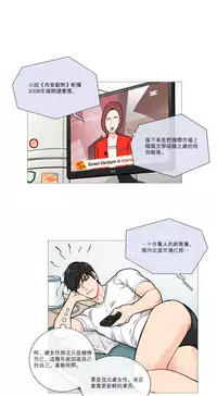 [The Jinshan] Sadistic Beauty Ch.1-39 [Chinese] [17汉化]