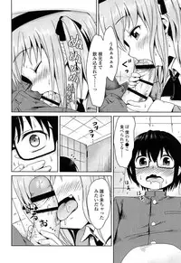 [broiler] Loli Bocchi.