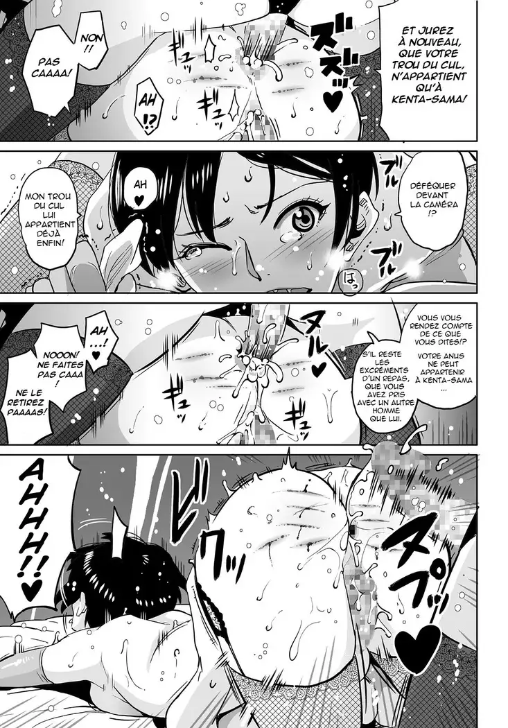 Hahaoya Shikkaku Elite Oyako no M Buta Netorare Tenraku Jinsei