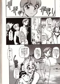 [Mercy Rabbit] Doki Doki Travel