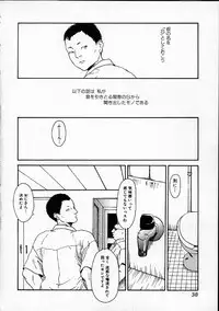 [Machida Hiraku] 11.1 - November First