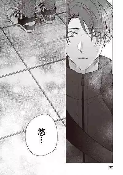 Koino Chishiryou ｜恋爱的致死量