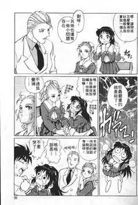 [Yanagawa Rio] AV Cine Club | AV劇情俱樂部 [Chinese]