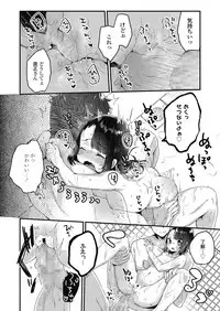 COMIC LO 2018-10 [Digital]