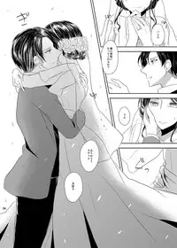 [こけむす (そーこ)] Itoshi Itoshi to Kimi wa iu (Shingeki no Kyojin) [Digital]