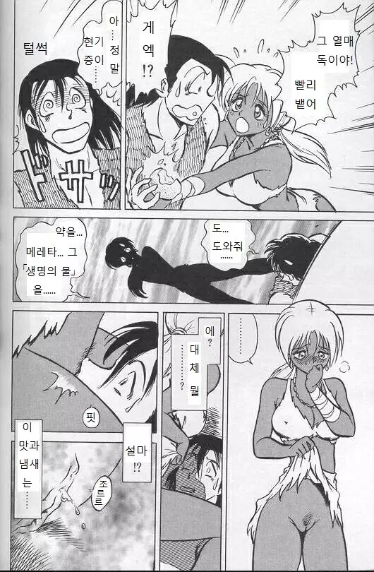 Player S