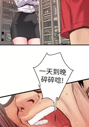 下女, 初希 EP.1高畫質版本