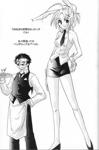 (SC15) [Shigureya (Shigure Hayato)] Rikku! Rikku!! Rikku!!! (Final Fantasy X) [English] [HMedia]