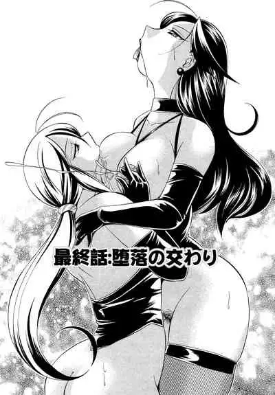 [Chuuka Naruto] Shoushou Ruten [Chinese] [村长个人汉化]