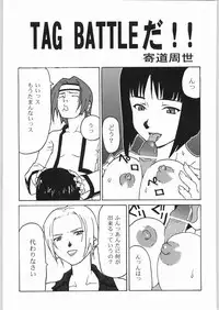 (SC12) [OVER FLOWS (Various)] GALAXGANI (Various)