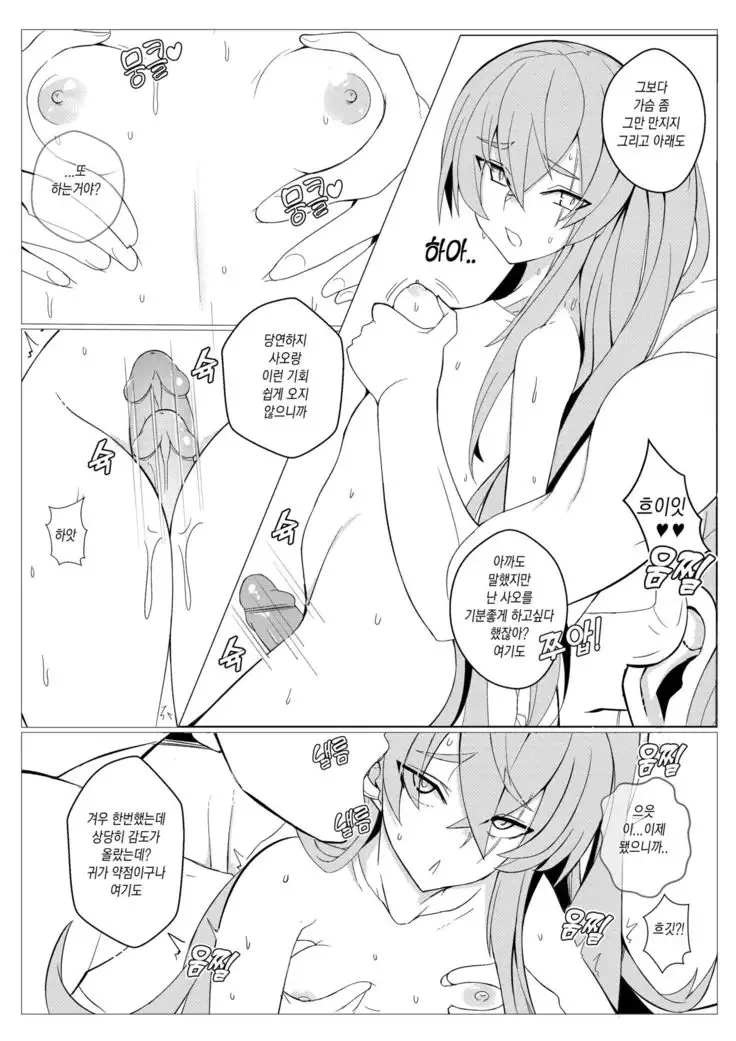 Gentlemen Alliance 7