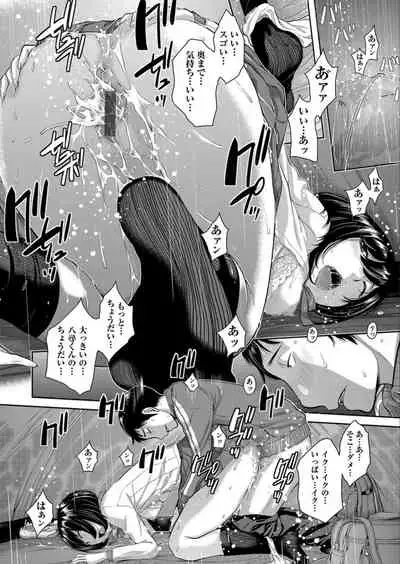 Seifuku Shijou Shugi