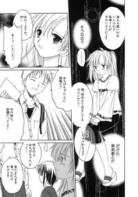 Hin-nyu v15 - Hin-nyu Seikatsu