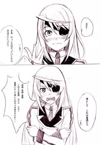 [Lasterk] Ichika no Sekai Seifuku Keikaku 01 (IS <Infinite Stratos>)