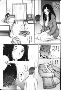 Action Pizazz 2013-04