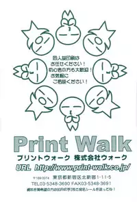 (C62) [Tsurikichi Doumei (Umedama Nabu)] Umedamangashuu 8 (Various)