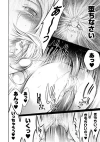 [Psycocko] Trans Girl ~Henshitsu-kei Shoujo~ [Digital]