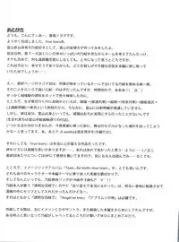 (SC40) [GUST (Harukaze Soyogu)] Tenshi no Namida (True Tears)