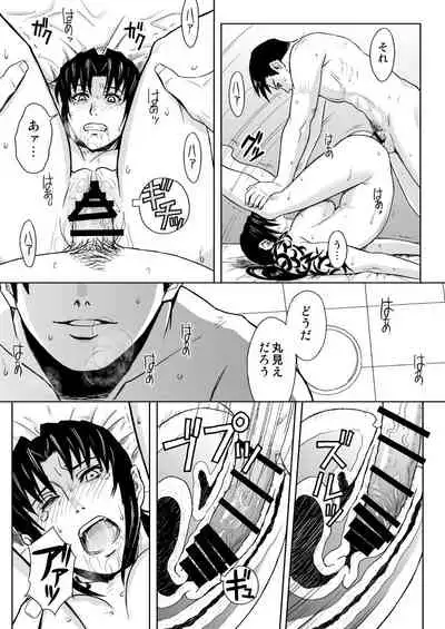 [AZASUKE WIND (AZASUKE)] PAST MEMORY (BLACK LAGOON) [Digital]