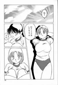 [TWILIGHT] JAUN BRILLIANT