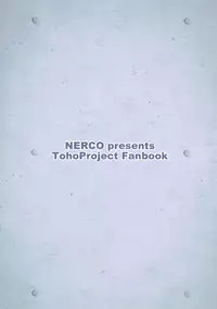 (Reitaisai 14) [NERCO (Koikawa Minoru)] Hatate-chan Shiiku Nikki (Touhou Project)