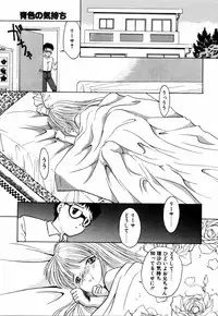 [Eimu Yuu] Tsuyu - Ouka no Ori