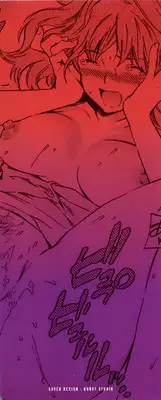 [Cuvie] Iromeku Kanojo