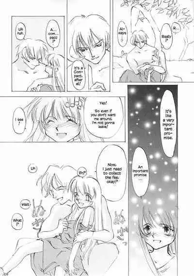 [INKPOT (Ooyari Ashito)] D+COLLECTION Ch 1-7 [English][Ongoing]