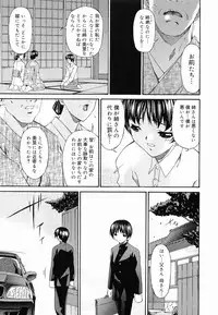 [Kirino Bonjin] Keiren Reijou