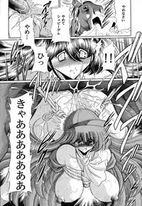 (C73) [Circle Taihei-Tengoku (Horikawa Gorou)] Yuushun