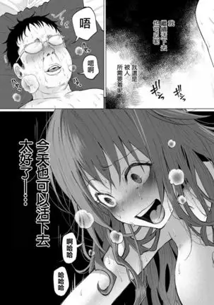 Kimi ni ai sarete itaka ta Vol. 1