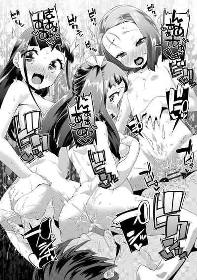 Kirakira Otona Lesson | 闪闪发光大人课堂