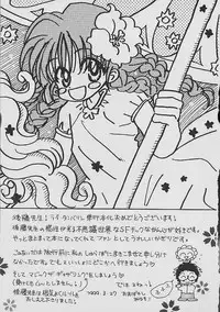 [Goto Hayako] Love Tambourine