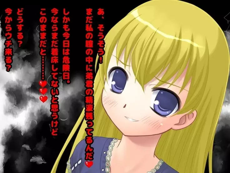 Teisoutai o Hamerareta Boku to Yarimakuri no Kanojo