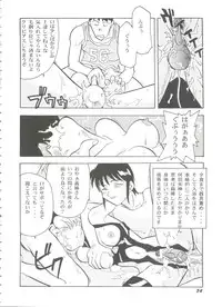 [Anthology] Bishoujo Doujinshi Battle 1