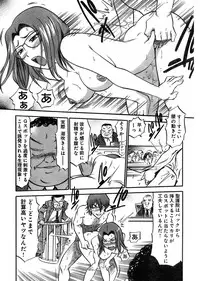 Young Champion Retsu Vol.03