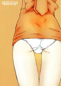 (C63) [Sasaduka (Riuichi)] Peaceful