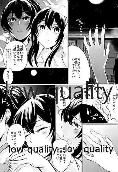 (C96) [nopland (mosuke)] Hebereke (Kantai Collection -KanColle-)