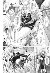 [Rusty Soul, Alto Seneka] Brandish 2 -Tsuujouban-