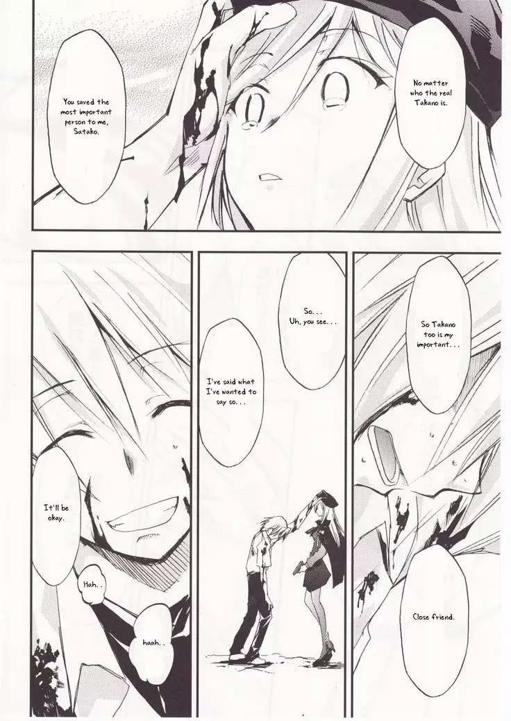 Higurashi no Naku You ni San