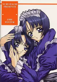 [Nuruhachi (Dodai Shouji)] Caress - personal work by Dodai Shouji - (maid arts)