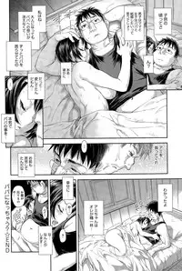 COMIC Anthurium 028 2015-08