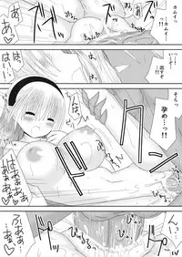 Mirai no Hanashi o Shiyou