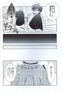 [BG Libido (Nyarochiko)] XGame (Dragon Ball Z)