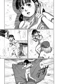 [Shinjima Saki] Robou no Jari