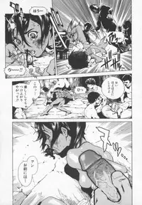 [Inoue Kiyoshirou] OVER FLOW