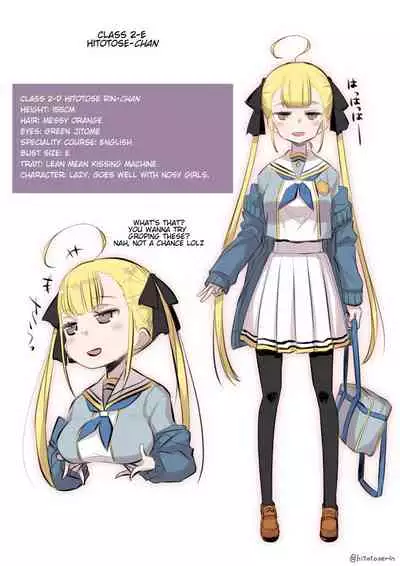 [Hitotose Rin] Kininaru Machine (Intriguing Machine) [English]