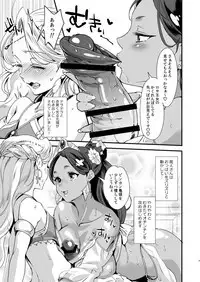 Futanari Senya Ichiya