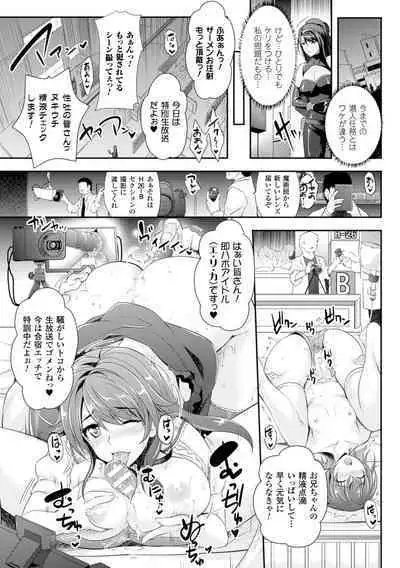 Zettai Fukujuu Camera