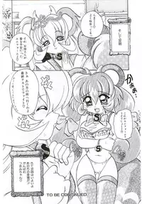 [Tom Tamio] Torokeru Karada